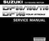 Thumbnail Suzuki Outboard Service/repair manual 90-140HP 2001-09